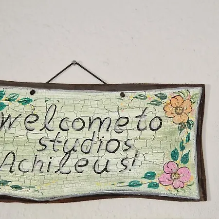 דירה Achileus 2 אגיאקמפוס